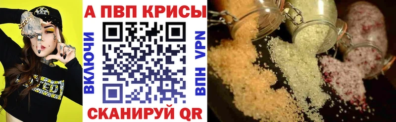 Купить наркотик Лаишево A-PVP  Меф мяу мяу  ГАШИШ  Марихуана 