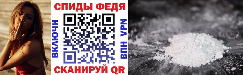 продажа наркотиков Лаишево АМФ 98%