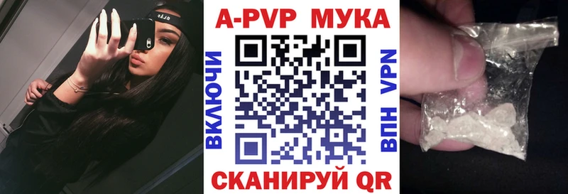что такое   Лаишево  Alpha PVP VHQ 