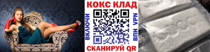 shop формула  hydra ТОР  КОКАИН Перу  Лаишево  наркошоп 