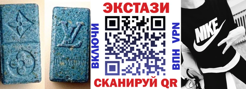 Экстази 300 mg  Лаишево 