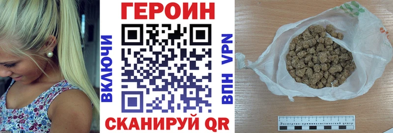 ГЕРОИН герыч  закладка  ОМГ ОМГ ТОР  Лаишево 