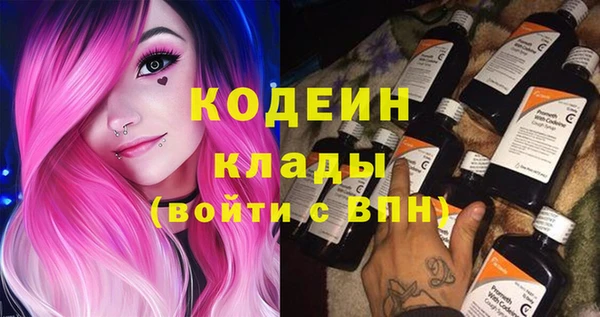 прущие грибы Алексин