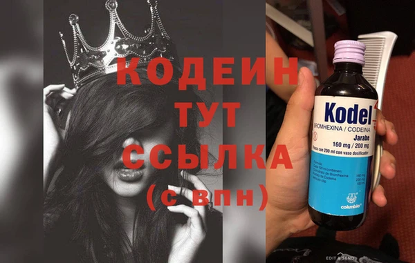 эйфоретик Алексеевка
