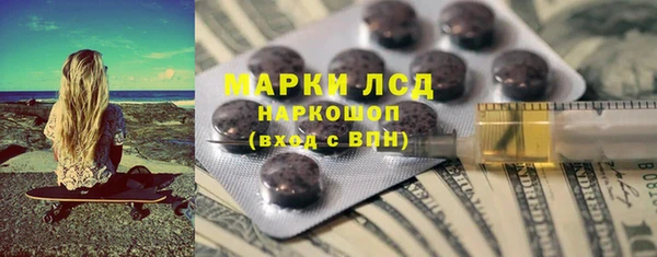 прущие грибы Алексин