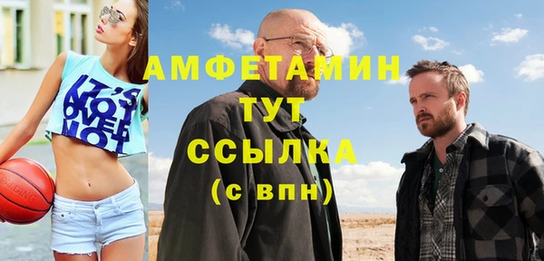 прущие грибы Алексин