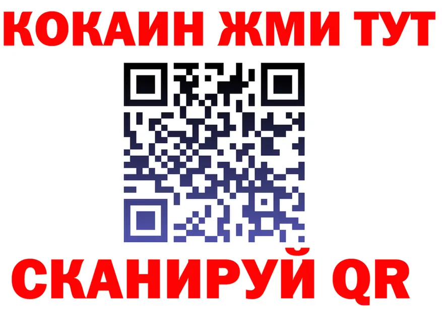 КЕТАМИН VHQ зеркало площадка OMG Лаишево
