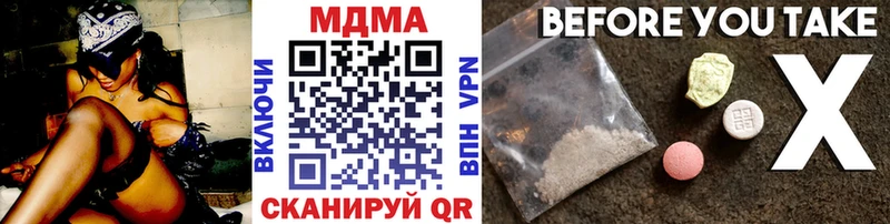 MDMA crystal  где купить наркотик  гидра зеркало  Лаишево 