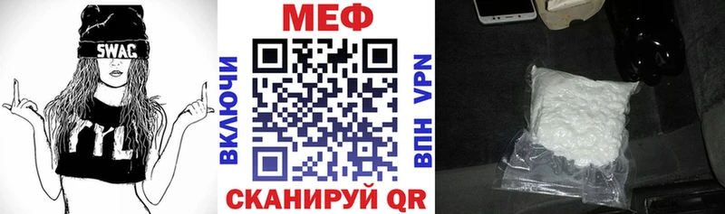 Мефедрон мука  Лаишево 