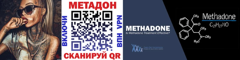 МЕТАДОН белоснежный  Лаишево 