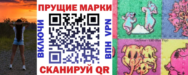 Наркотические марки 1,8мг Лаишево