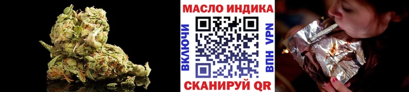 Дистиллят ТГК вейп  где найти   ОМГ ОМГ маркетплейс  Лаишево 